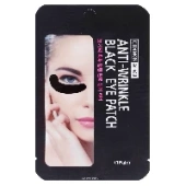 Патчи для кожи вокруг глаз от морщин и темных кругов Acaci (2 шт.), Корея, 6 г Патчи для кожи вокруг глаз от морщин и темных кругов Acaci (2 шт.), Корея, 6 г