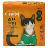 Ультратонкие ежедневные дышащие прокладки SecretDay 15 см (20 шт), Корея Ультратонкие ежедневные дышащие прокладки SecretDay 15 см (20 шт), Корея