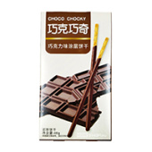 Палочки в глазури с шоколадным вкусом Choco Chocky, Китай, 48 г Палочки в глазури с шоколадным вкусом Choco Chocky, Китай, 48 г