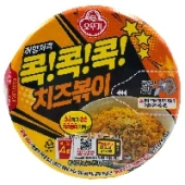 1 коробка Лапша б/п с сыром (Чиз Бокки / Сheese Bokki) Ottogi (чашка), Корея, 95 г х 12 шт. 1 коробка Лапша б/п с сыром (Чиз Бокки / Сheese Bokki) Ottogi (чашка), Корея, 95 г х 12 шт.