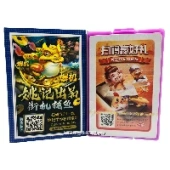 Игральные карты премиум ЯоЦзи, Китай Игральные карты премиум ЯоЦзи, Китай